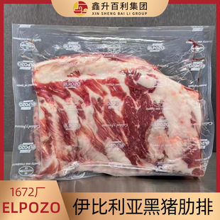 ������1672 ELPOZO�����������i����ɽķͬƷ�ƺ����Ź� �̳���