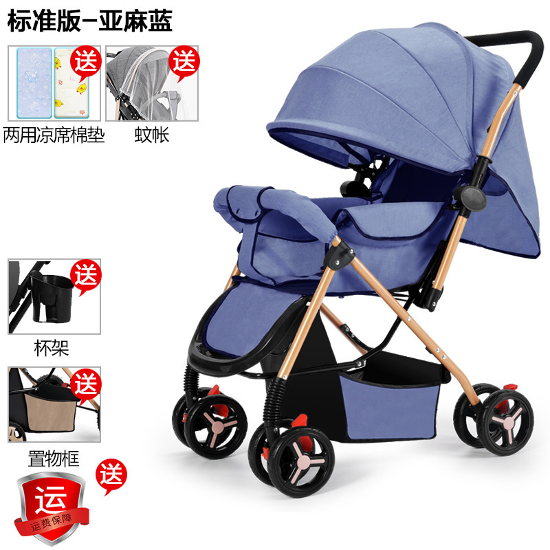 Asignación estándar - carrito bidireccional - azul lino (eva 8 ruedas)