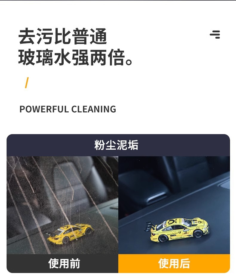Summer-Specific Windshield Rainproof Cleaning and Oil Removal Glass Oil Film Remover Cleaning Water Repellent Coating Glass Water