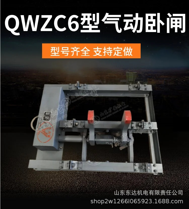 气动卧闸 (19).jpg