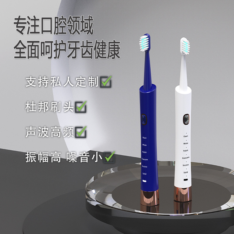 Xiao Mawei Adult Electric Toothbrush with 6 Adjustable Modes, USB Charging, Sonic Vibration, Waterproof Soft Bristles, Couple's Toothbrush