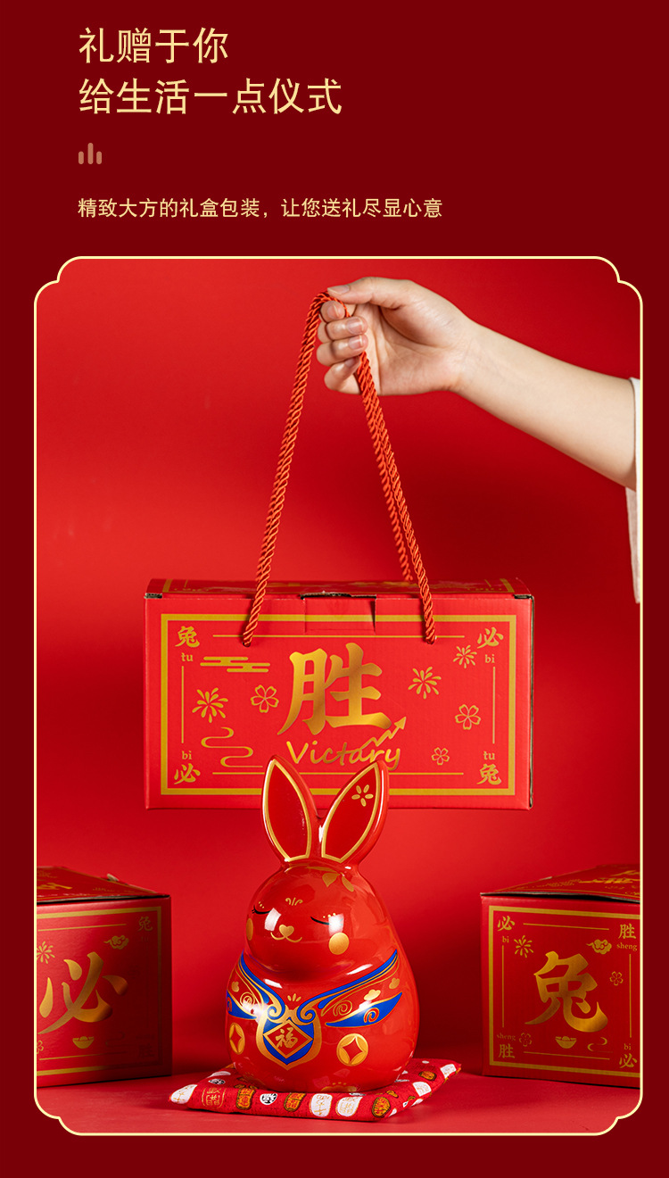 必胜兔存钱罐详情图