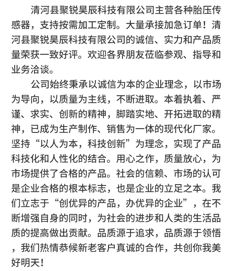 详情图片_0111_10.jpg
