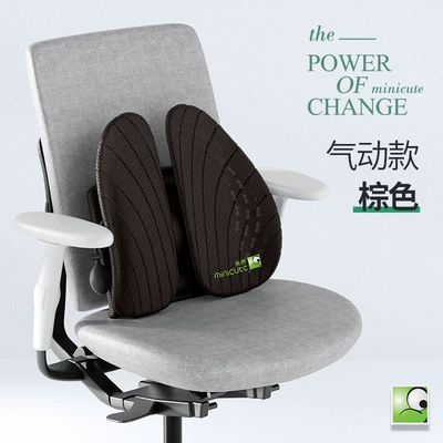 Back Cushion Office Chair — Waist support - pneumatic-version-brown