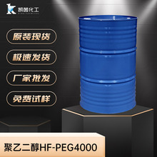 �S��ֱ�N�a�SHF-PEG4000���Ҷ��� �oɫ�oζ�ͷ��Ӿ��Ѷ�Ԫ��