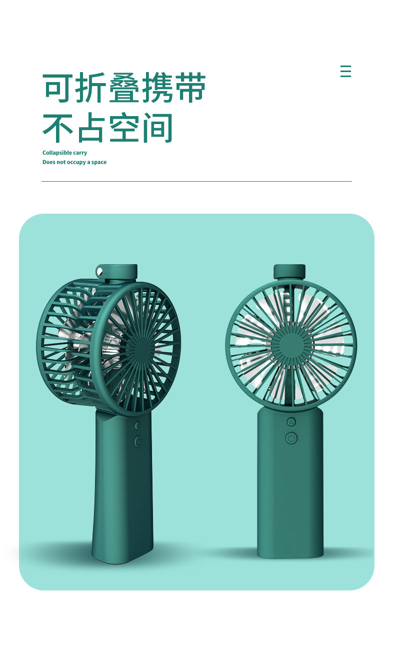 风扇详情_04
