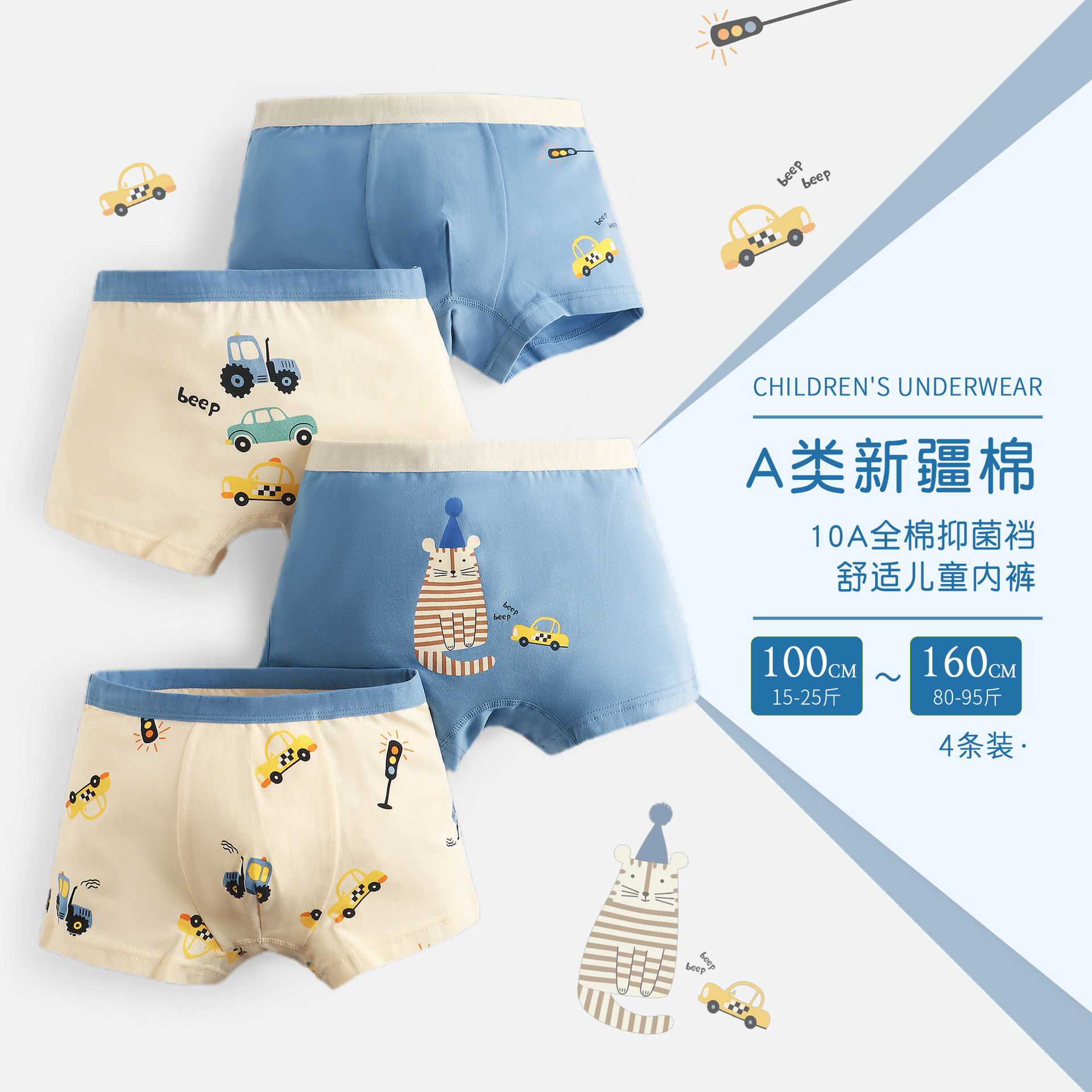 Boys' Pure Cotton Underwear, Category A, Boys' 5A Grade Antibacterial Boxer Briefs, Small and Medium-Sized Kidsren's Baby Boxer Briefs Wholesale