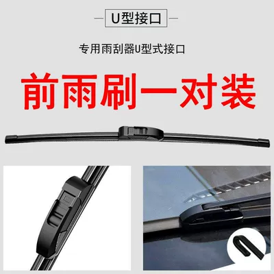 Suitable for Jetta Special Car High-End Wipers, Boneless Wiper Blades for Front Windows, New and Old Models (Wiper) - high-end-original-model-one-pair-2013-2014-jetta-exclusive