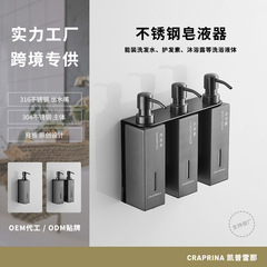 銃灰ホテルステンレス石鹸ディスペンサー壁掛け銃灰シャンプー入浴剤水槽携帯電話手動石鹸ディスペンサー