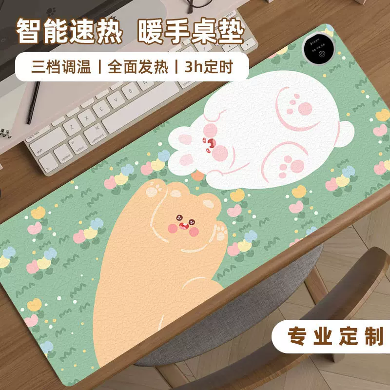 工厂定制卡通动画加热鼠标垫超大桌面垫办公加热桌垫电脑键盘垫现