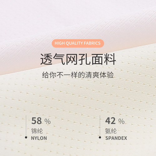 Developmental girls' summer seamless underwear for middle and high school students, lightweight, breathable, fixed-cup student bra