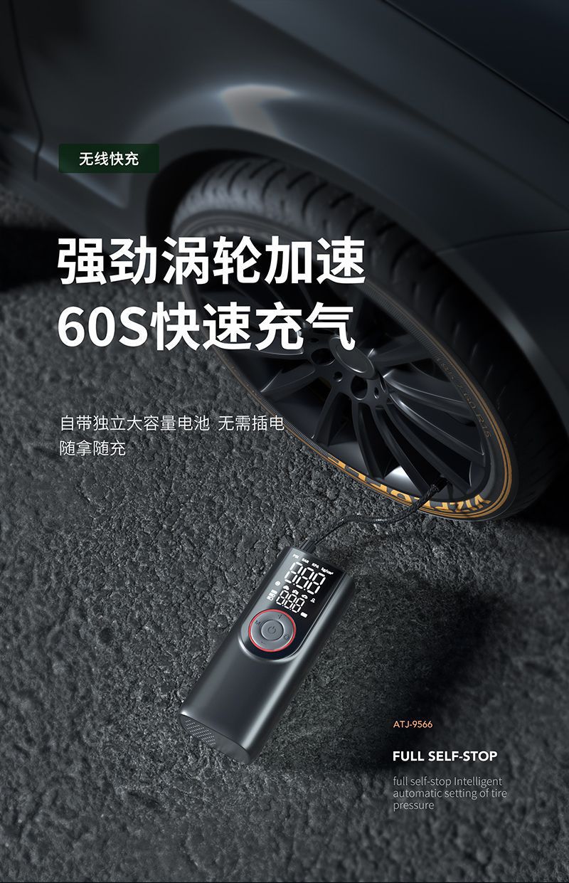 Car-Mounted Wireless Portable Handheld Electric High-Pressure Tire Inflator for Bicycles and Cars, Dual-Use Wireless Car Air Pump