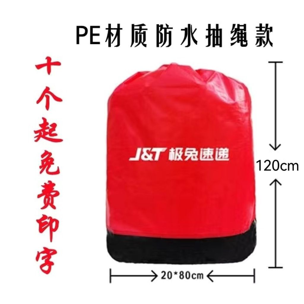 Zipper Zhongtong Yuan Yun Da Shentong Express Big grosor impermeable empaque logístico bolsa de transporte de transporte ecológico