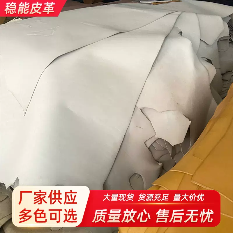 定制2.0mm美国潮牌皮艺皮革工装纯牛皮登山鞋皮料厚皮牛仔皮牌
