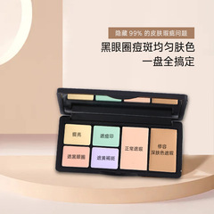 Concealer spots covers dark circles, even skin tone, 6 colors of domestic spot concealer cream