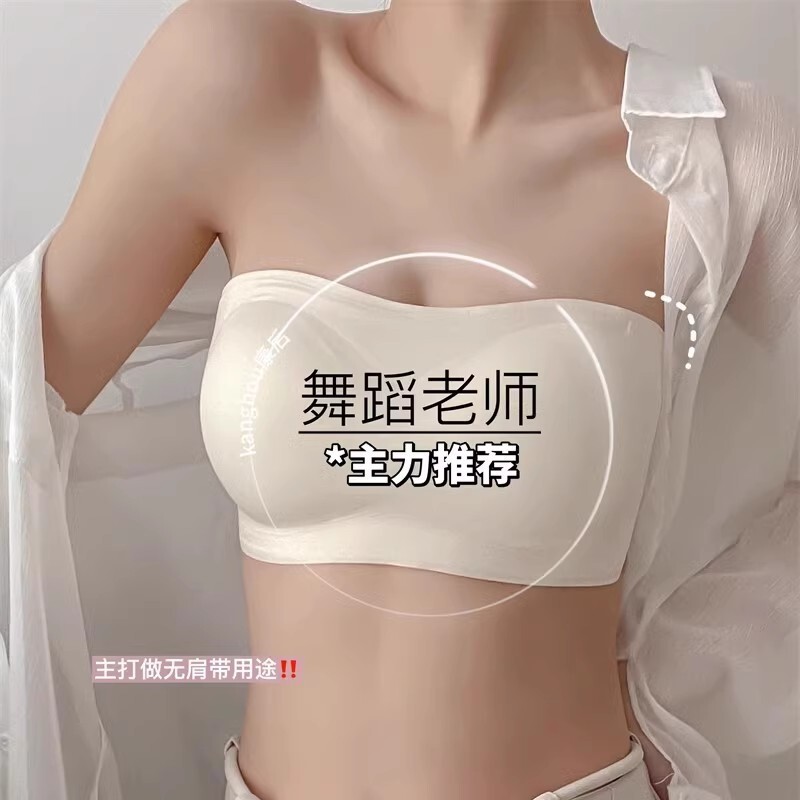 Super Steady Strapless Underwear Women's Thin Non-Slip Tube Top and Traceless Wrap-up Anti-Light Small Chest Push-up Bra