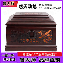 骨灰盒孝感天地厂家批发黑紫檀木色制木质男女人通用款实木骨灰盒