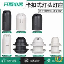 ?E27E14�ݿڟ��^Ƕ��ʽ����̨����؟��ڟ�����ʽ���ڟ��ߟ����