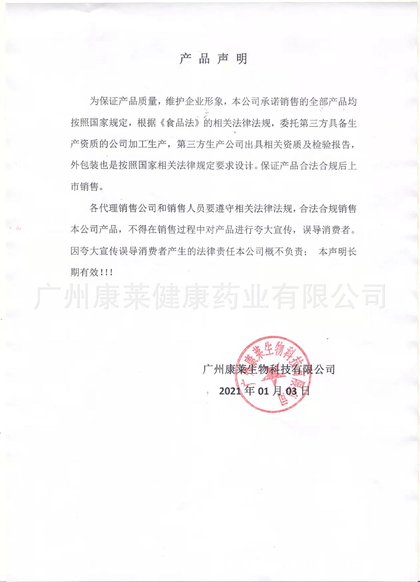 微信圖片_20220613152511.jpg