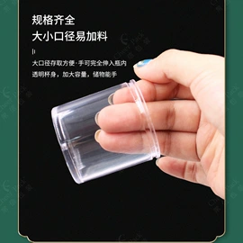 化妆品包装;塑料包装杯;塑料盖