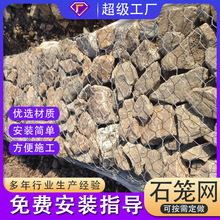 雷诺护垫 河道水利治理格宾石笼网堤坝防护包塑固滨笼 厂家铅丝笼