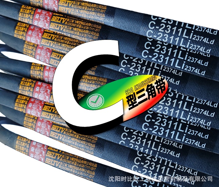 30年品牌奋飞三角带C6900通用工业设备用皮带农机用皮带