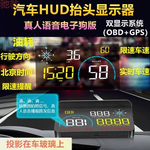 L5U new universal obd car hud head-up display GPS speed measurement electronic dog black technology speed suspension