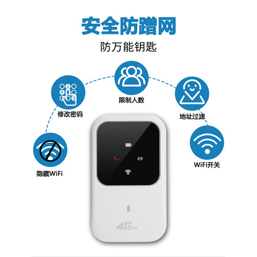 M80 4G无线路由器移动随身Wi-Fi车载分享器sim卡槽LTE MIFI modem
