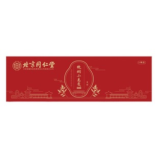 Beijing Tongrentang Yimeitang Small Suspension Moxibustion Moxibustion Box Home Moxibustion Moxibustion Instrument Moxibustion Pot Wholesale
