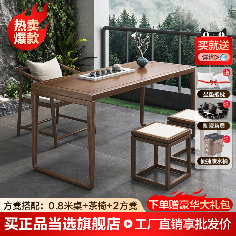 [폭발 광장 의자 일치] 0.8 m 테이블 차 의자 2 광장 의자