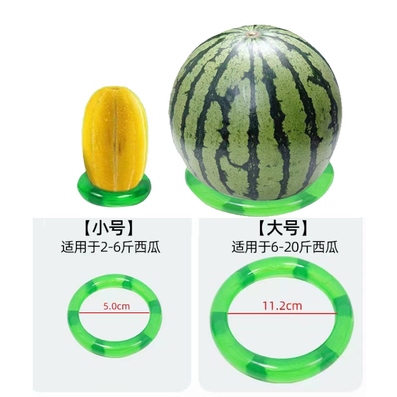 哈密瓜榴莲摆放底座西瓜固定器水果智助商支架货架商用托盘立式
