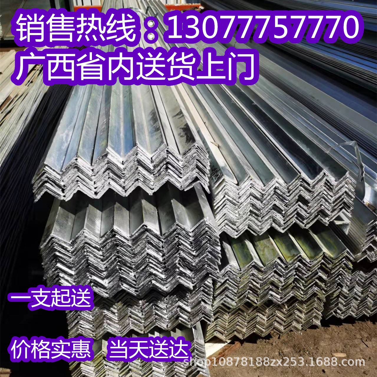热镀锌角钢30*30*3角铁40*40*4南宁三角铁50*50*5幕墙角钢不等边