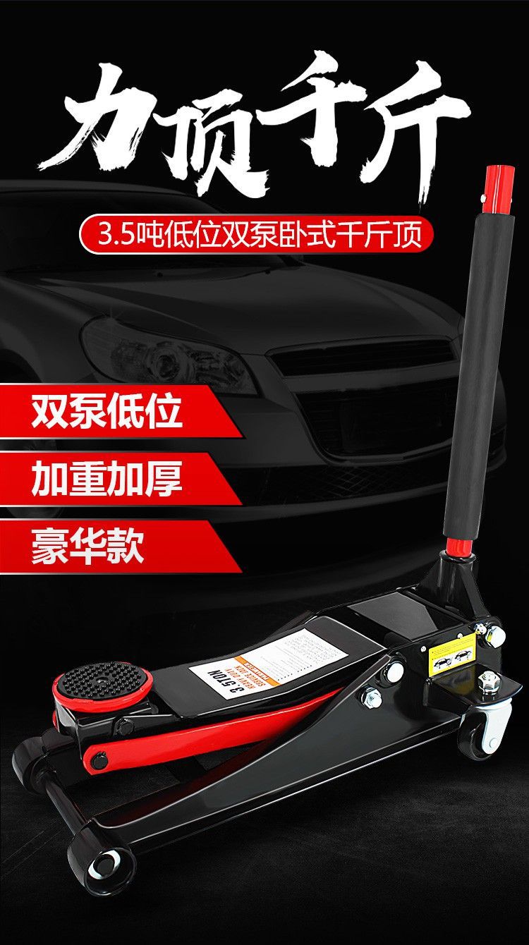 For Small Cargo Cars and Sedans, 0kg Ton Horizontal Hydraulic Double Pump Universal Vehicle-Mounted Pump Specifically for Tire Changing