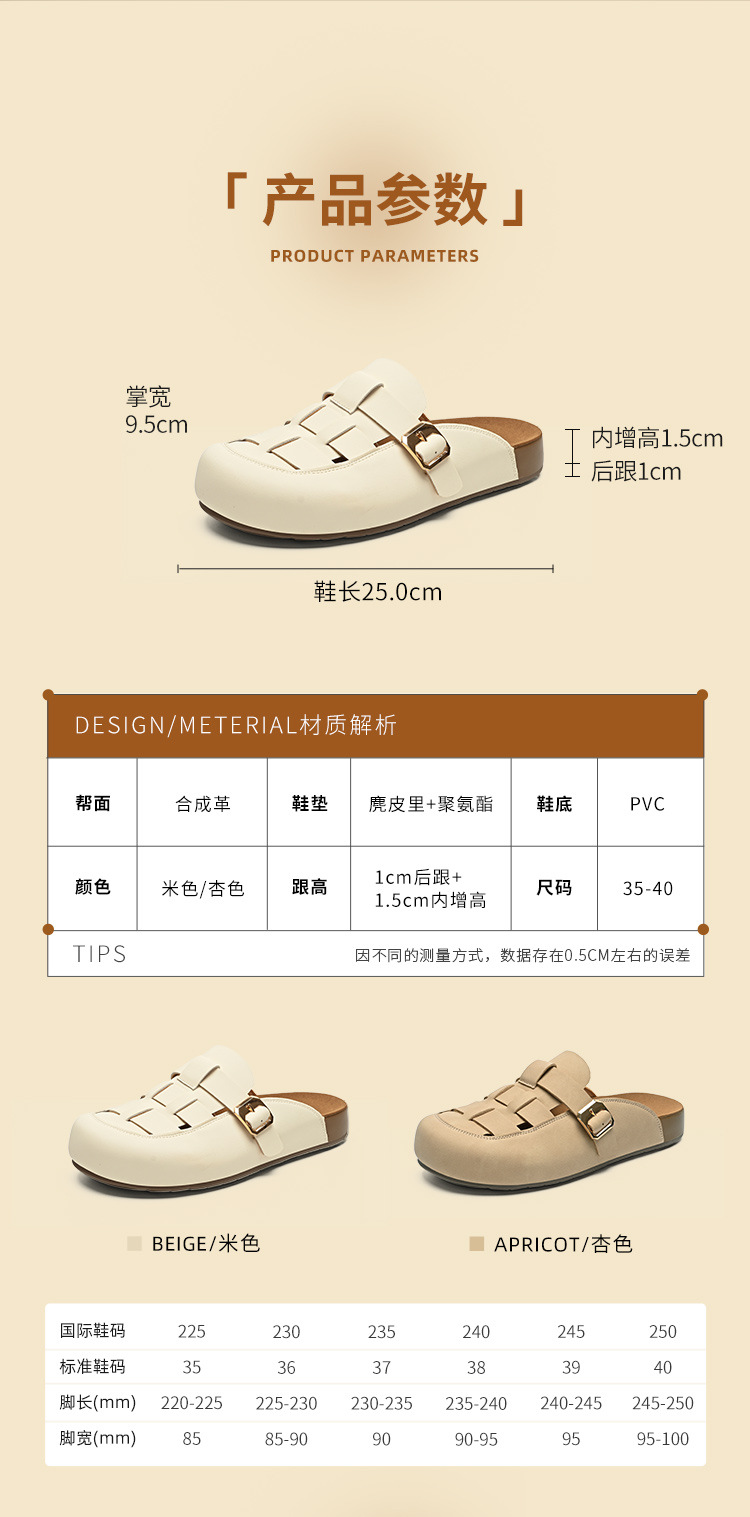 Dép sandal nữ quai chữ V đế dày phong cách cổ điển — AB198 Hạnh chi tiết 5