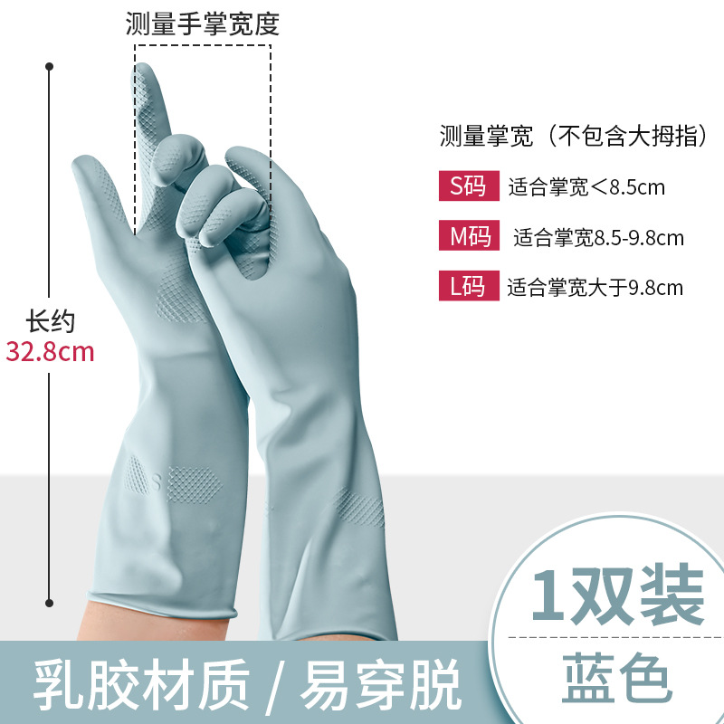 32cm65g 라텍스 블루