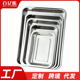 盘;保鲜盒、饭盒;蒸锅