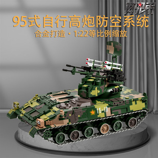 ����ϵ�y�Ď�ʽ̹��425̹��ģ��95ʽ�Ď�ʽ���Џ��ں�һ����YƷ