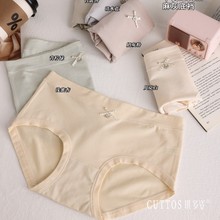 新疆棉60支全纯棉内裤女中腰无痕透气抗菌纯棉底档女士三角裤批发