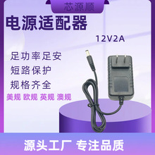 12v2a�m������Ҏ�Դ����ݔ��led�O���O��12v1.5a�^�����o���^