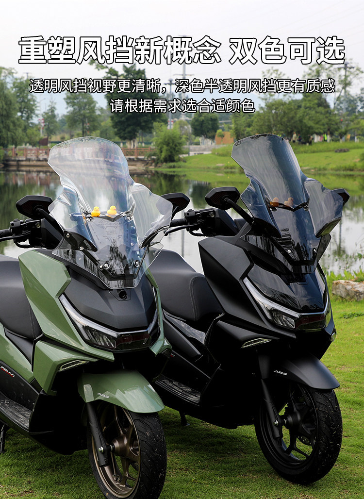 Jinqilong adapts to 26 models of the New Dazhou Honda NS150GX windshield rearview mirror forward shift modification parts