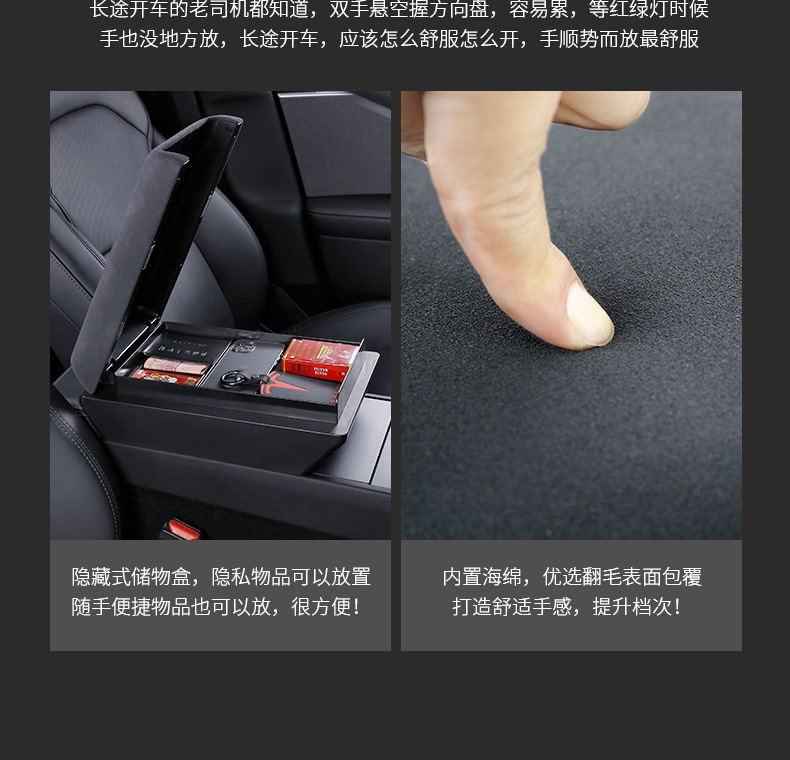Suitable for Tesla's New Model Y3 Armrest Box Heightening Pad and Highland Center Console Armrest Box Storage Box