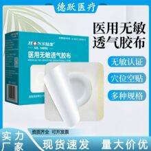 ���������N���Nˮ�̟o����͸������Ѩλ������Ȧ���B©Ĥ�ϲ�