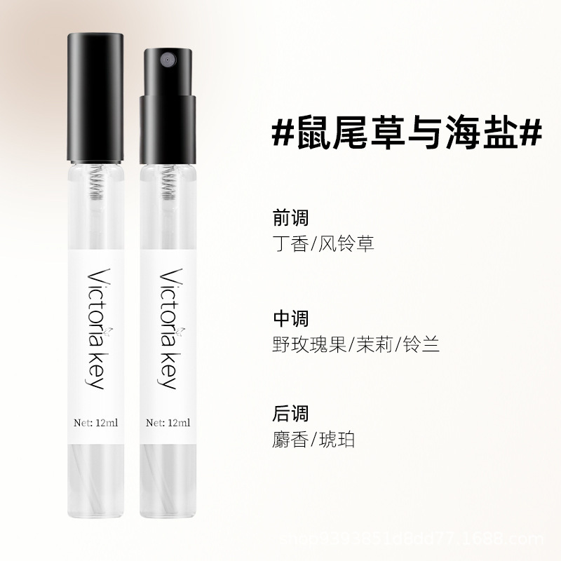 세이지와 바다 소금