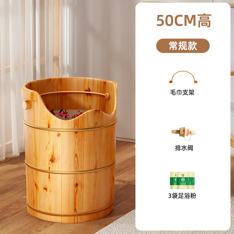 高深水桶泡脚加热膝盖泡脚桶省水过膝木桶过小腿熏蒸桶木质家|undefined