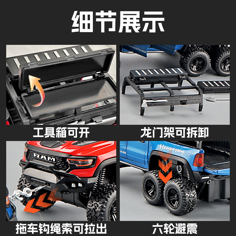 利佳信1:32ドジャース覇王龍6x6自動車模型シミュレーション合金音光玩具オフロード車型置物|undefined