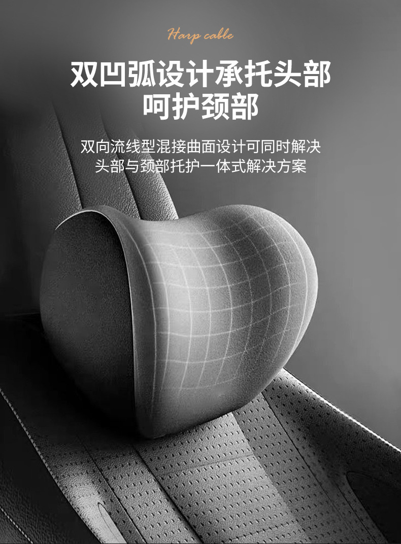 Lumbar Support and Headrest Set for Car Seats, Memory Foam Car Lumbar Support, Shoulder and Neck Pillow Wholesale