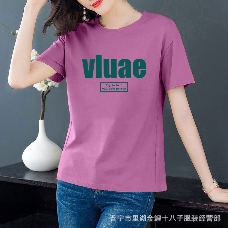 퍼플 레드【VLUAE】