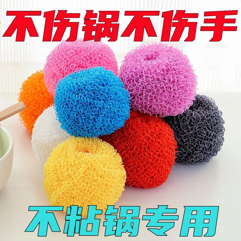 Nano Steel Wire Ball Cleaning Ball Does Not Hurt Hands or Pots, Kitchen Dishwashing and Pot Cleaning Tool with Handle and No Slag Brush Nano Steel Wire Ball Cleaning Ball Does Not Hurt Hands or Pots, Kitchen Dishwashing and Pot Cleaning Tool with Handle and No Slag Brush
