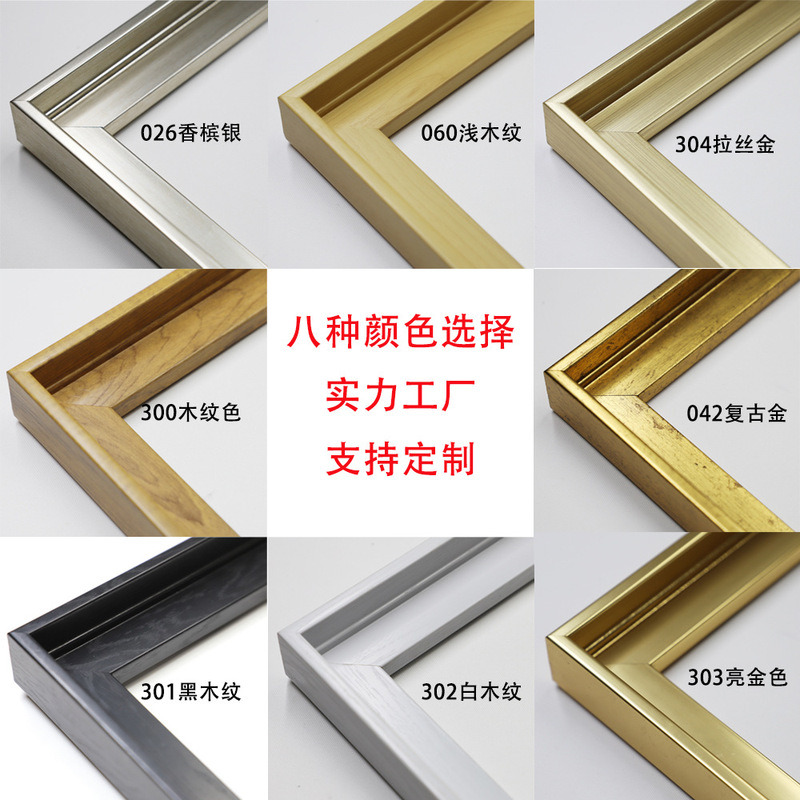 Minimalist L-Shaped Frame for Oil Paintings, Decorative Picture Frame Strips, Outer Frame for Stretched Canvas, Acrylic Painting Frame, Picture Frame Lines