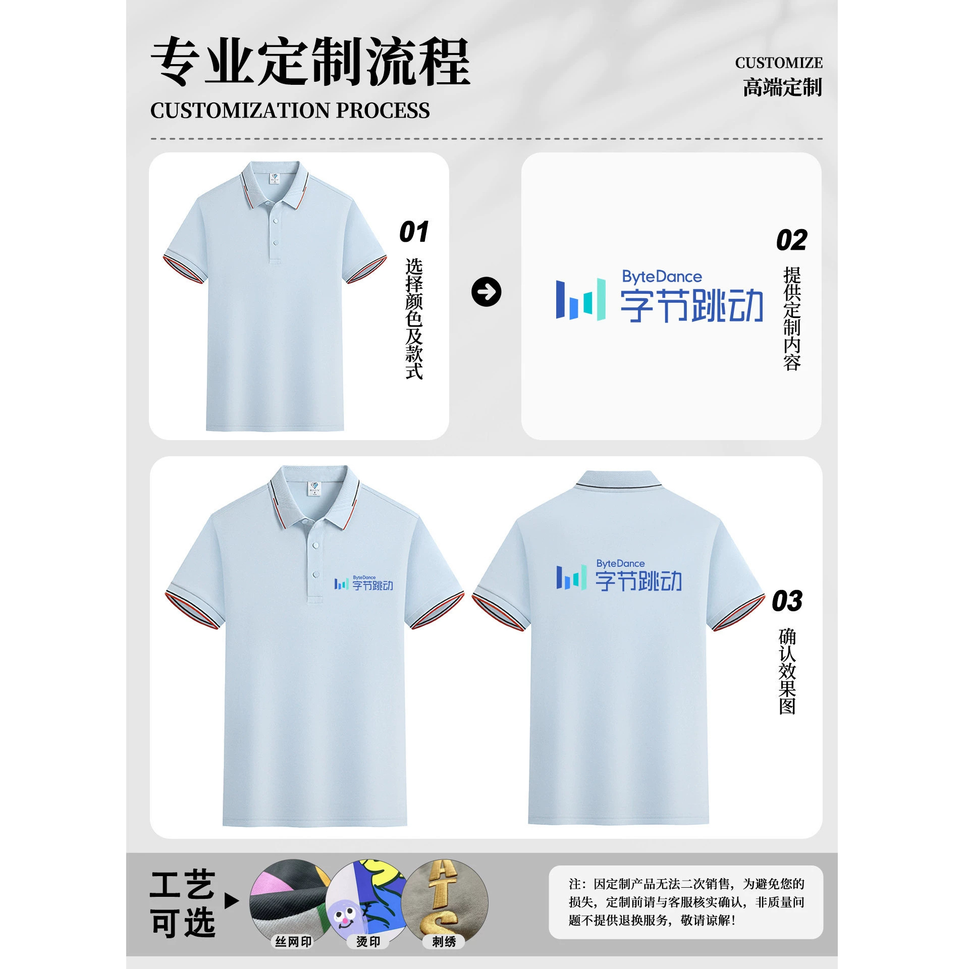 高端冰丝棉工作服polo衫印logo夏季企业团体员工短袖t恤定制工装